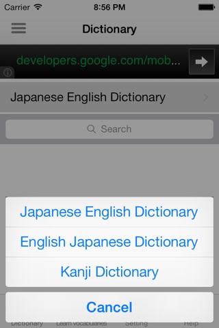 WaenDict - Japanese English - English Japanese Dictionary screenshot 3