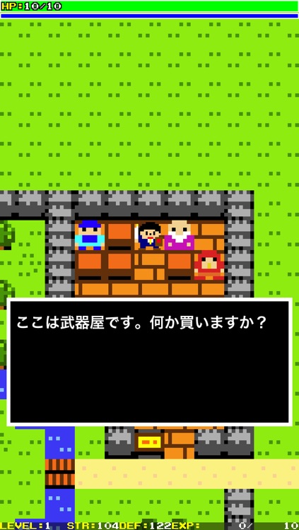 英語リスニングRPG トイクルヒーロー 無料版