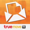 IBSMS by TrueMove H IBSMS by TrueMove H