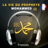 Prophète Mohamed