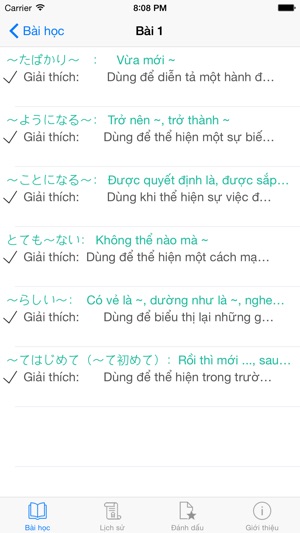 JLPT Ngữ Pháp N3(圖2)-速報App