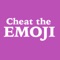 Cheats and All Answers for "Guess the Emoji: Emoji Pops" and "Guess The Emoji - Movies"