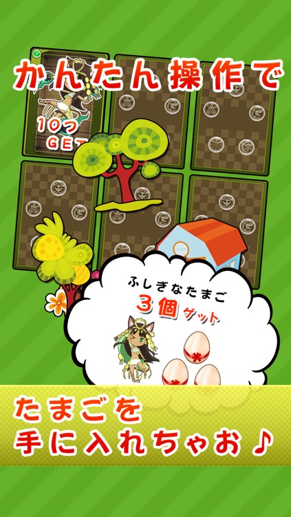 ゲリラ時間割最速更新forパズドラ