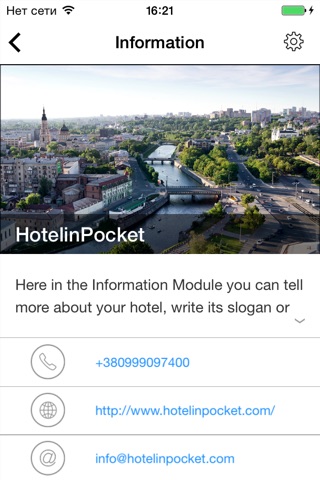 HotelinPocket Presentation screenshot 2