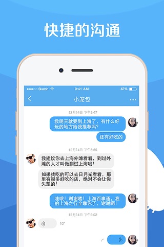 小众点评 - 找到属于你的小众 screenshot 4