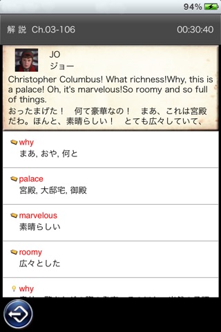 スクリーンプレイ　若草物語 screenshot 3