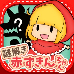 脱出ゲーム 謎解きピーターパン By Actkey Co Ltd