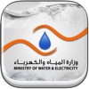 متابعة مشاريع وزارة المياه والكهرباء