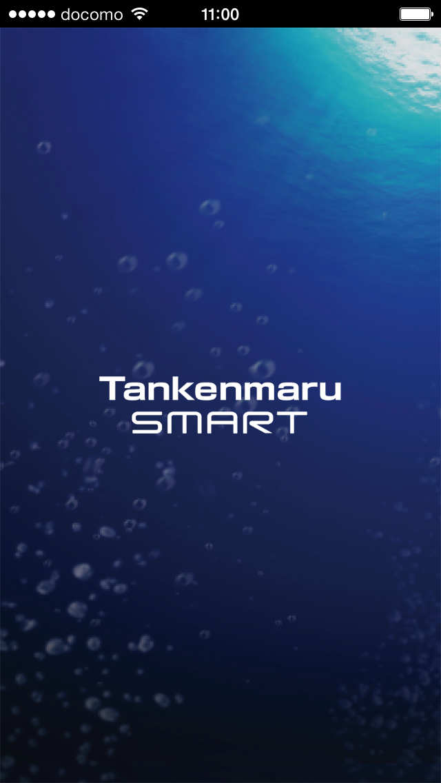 Tankenmaru SMART screenshot1