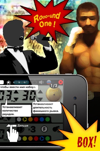 Boxing Timer G - Boxing Workout interval round timer screenshot 3