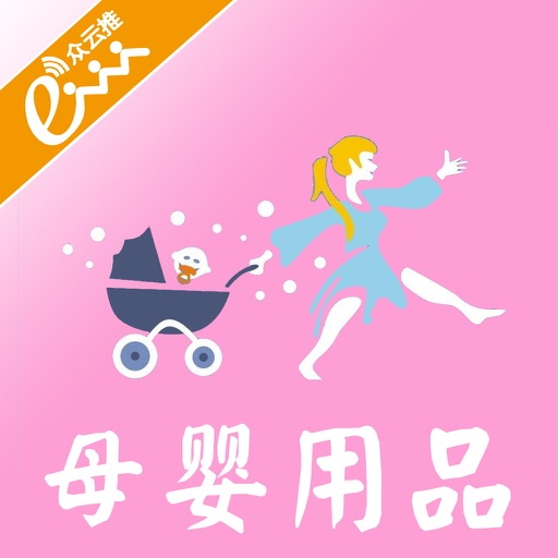 母婴用品平台网 icon