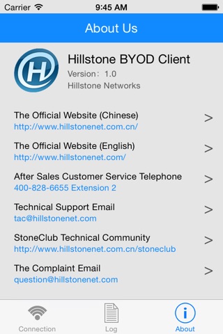 Hillstone BYOD Client screenshot 3