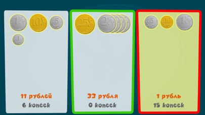 Копилка - Фиксики и Фиксиклуб Screenshot 5