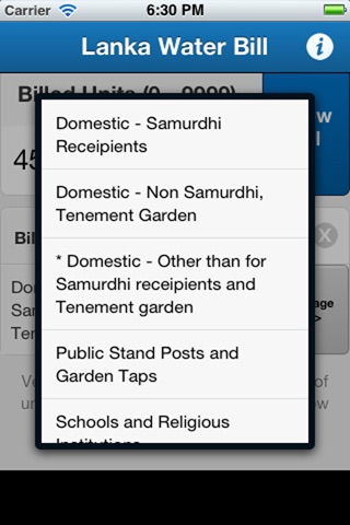 Lanka Water Bill screenshot 3