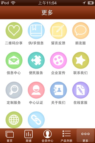 广东古典家具 screenshot 3