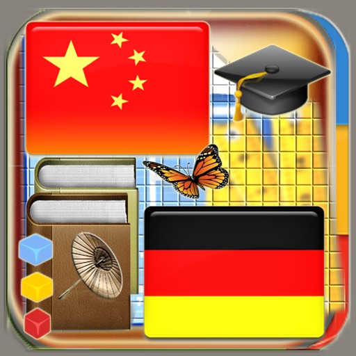 Deutsch-Chinesisch Wörterbuch