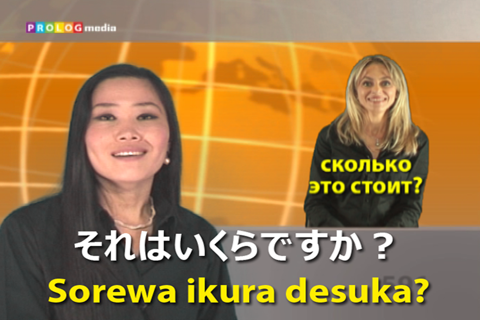 JAPANESE - Speakit.tv (Video Course) (5X008ol) screenshot 4