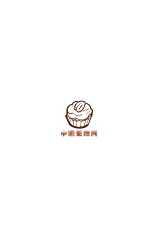 中国蛋糕网 screenshot 4