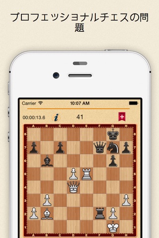 Chess Book - Mate in two collection two screenshot 3