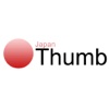 Japan Thumb