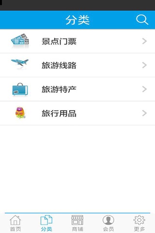 广西旅游门户 screenshot 2