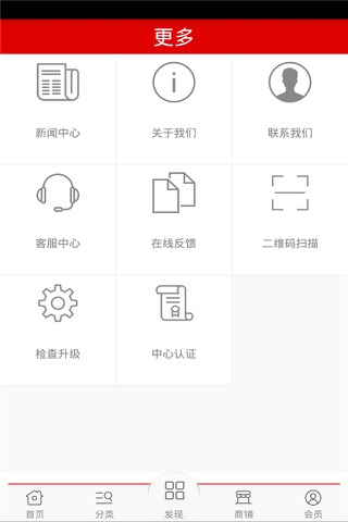 箱包 screenshot 3