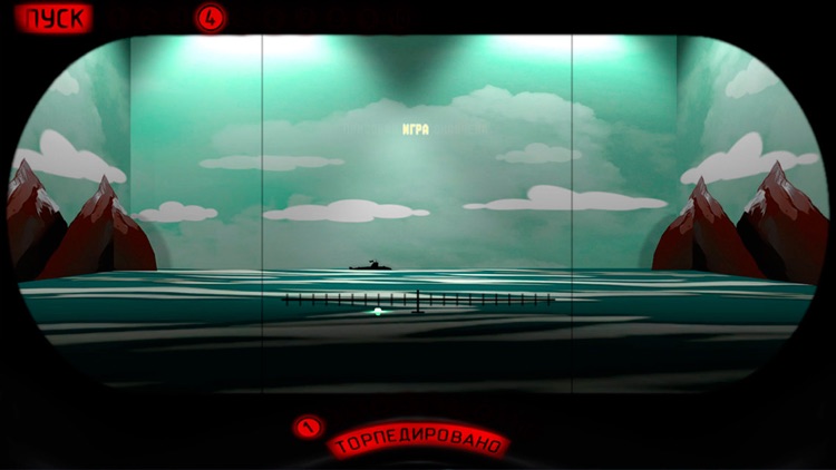 Morskoi Boi - Sea Battle screenshot-3