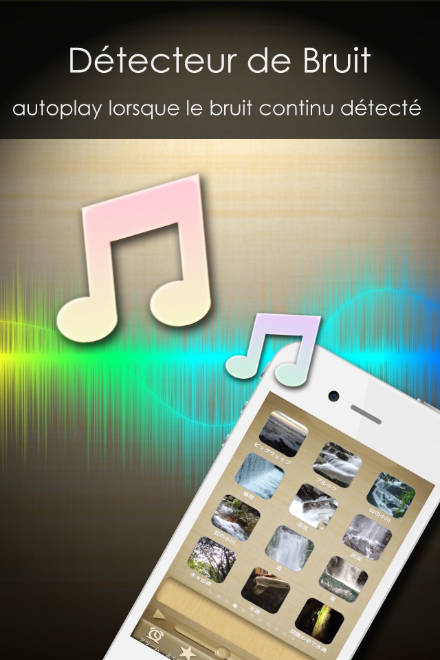 Relax Soundscapes Lite: white noise and relaxing ambiences for sleep, relax, meditation, and concentration screenshot 4