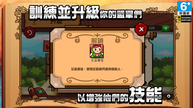 小魔法學校(圖5)-速報App