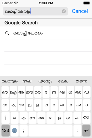 Malayalam Keyboard for iOS screenshot 2
