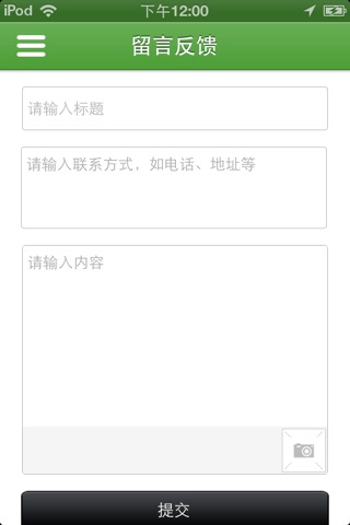 中国口腔医学网 screenshot 4