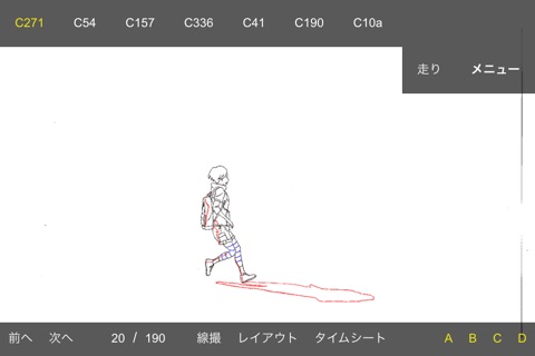 アニメミライ プラス screenshot 3