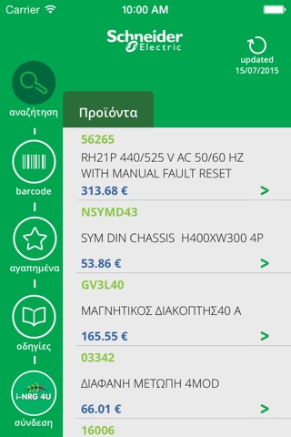 Schneider Electric eCatalog screenshot 4