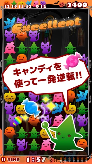 Ghost Treat(圖2)-速報App