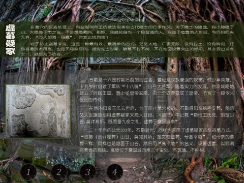 Grave Robbing Stories screenshot 2