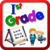 Teaching First Grade for iPhone/iPad