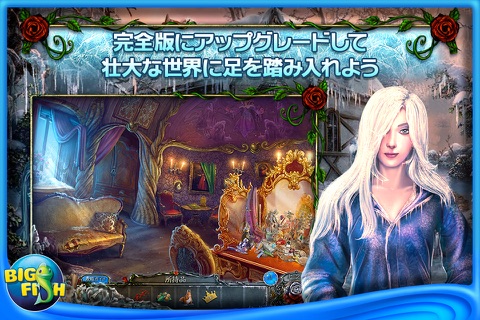 Living Legends: Frozen Beauty - A Hidden Object Fairy Tale (Full) screenshot 4