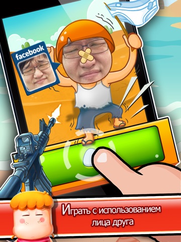 30 игр в одной Самая тяжелая игра всех времен-2 HD для iPad