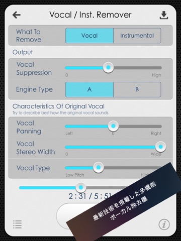 Singulaa - ボーカル除去とスマートカラオケのおすすめ画像2