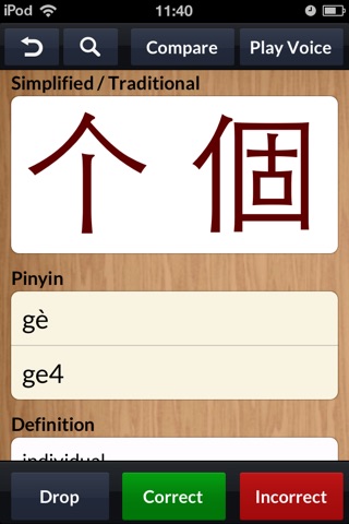 Learn Chinese Characters – Flashcards by WCC (IAP) screenshot 3