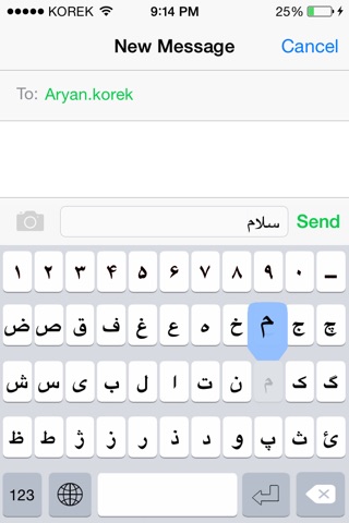 PersianTap - Persian Keyboard screenshot 3