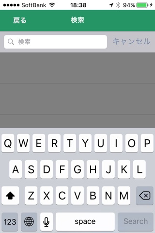第29回日本泌尿器内視鏡学会総会 Mobile Planner screenshot 2