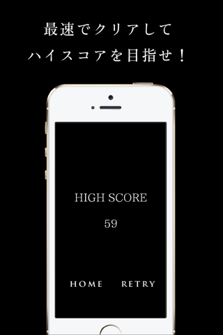 考えるんじゃない！感じるんだ！漢字と読みの組み合わせゲーム「Touch the Kanji」 screenshot 4