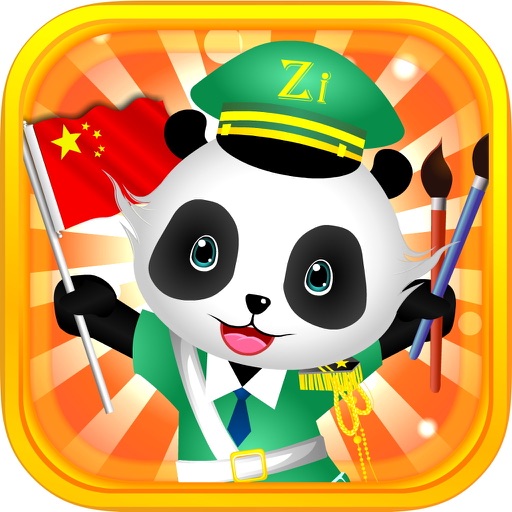 Panda Learning National Flag iOS App