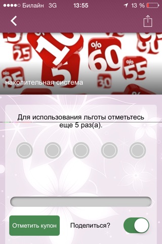 Магазин цветов KazanFlo screenshot 4