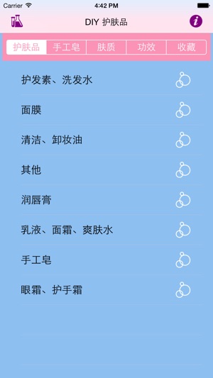 DIY护肤大全: 天然手工皂、面膜、护肤品配方，美容美肤必备(圖1)-速報App