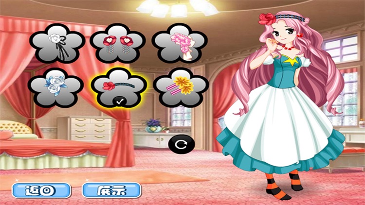 Princess Dress Up-CN screenshot-3