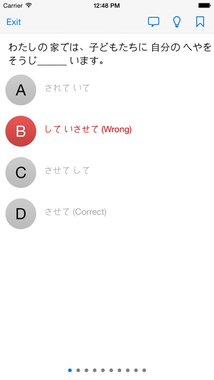 Japanese Tests