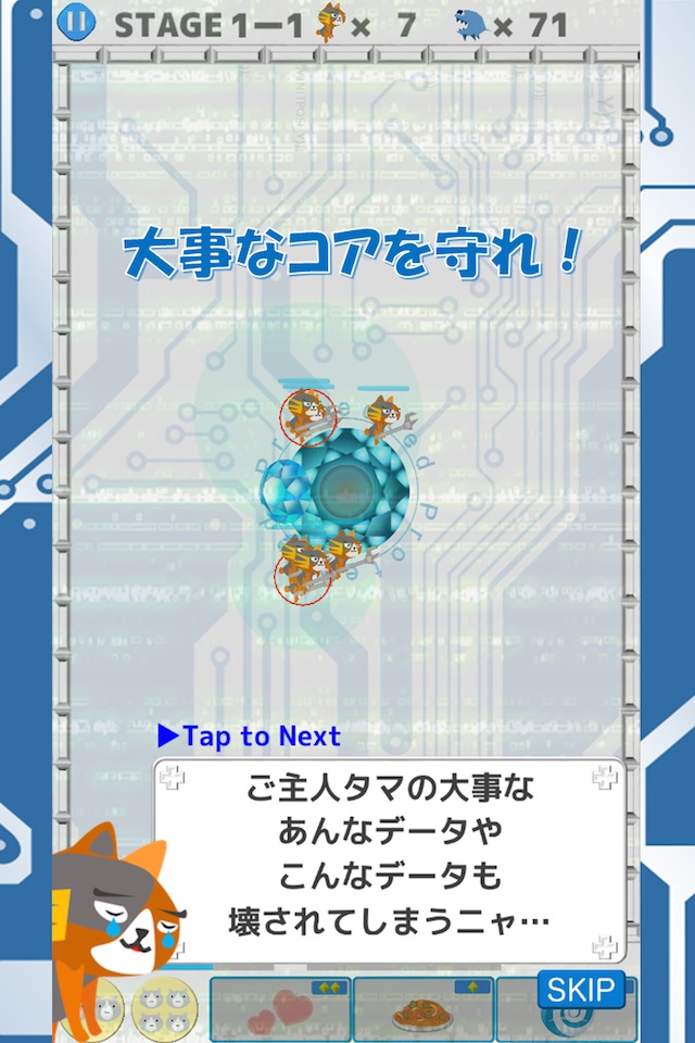 Bug・Crushers screenshot 2