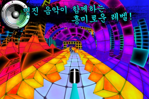 Dub Dash screenshot 3